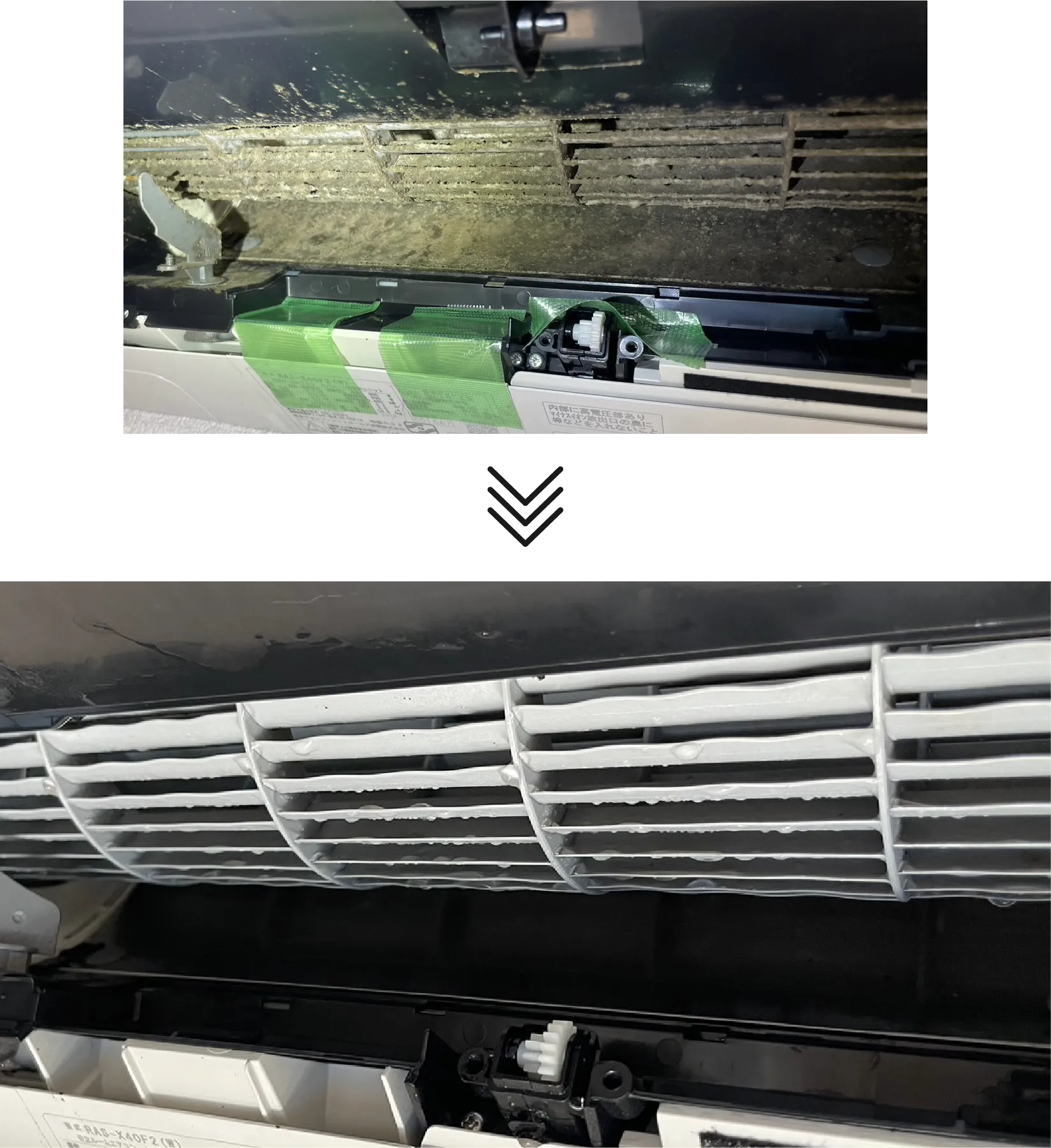 電話対応も良く、プロの技術でエアコンが本当に綺麗になりました。